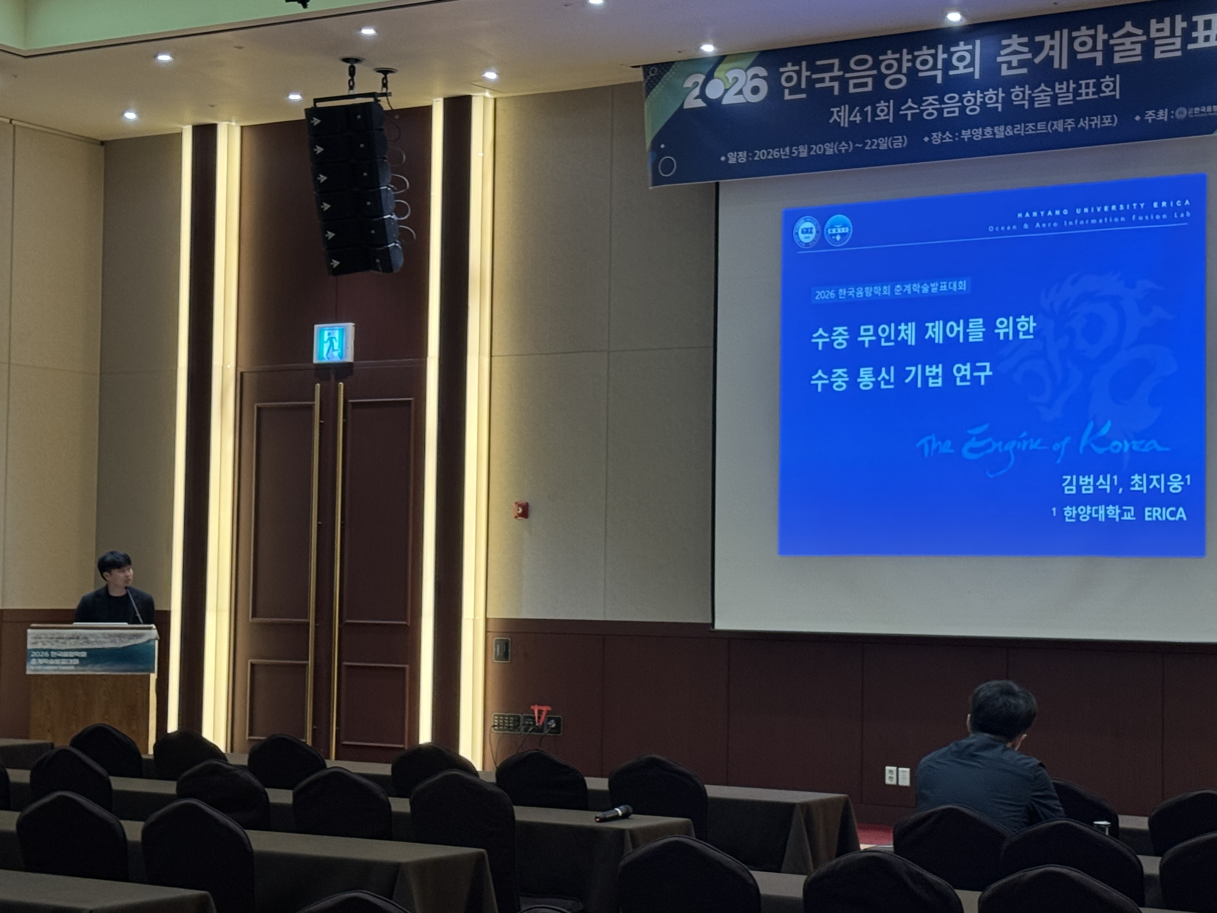 김범식 석사과정 발표.jpg