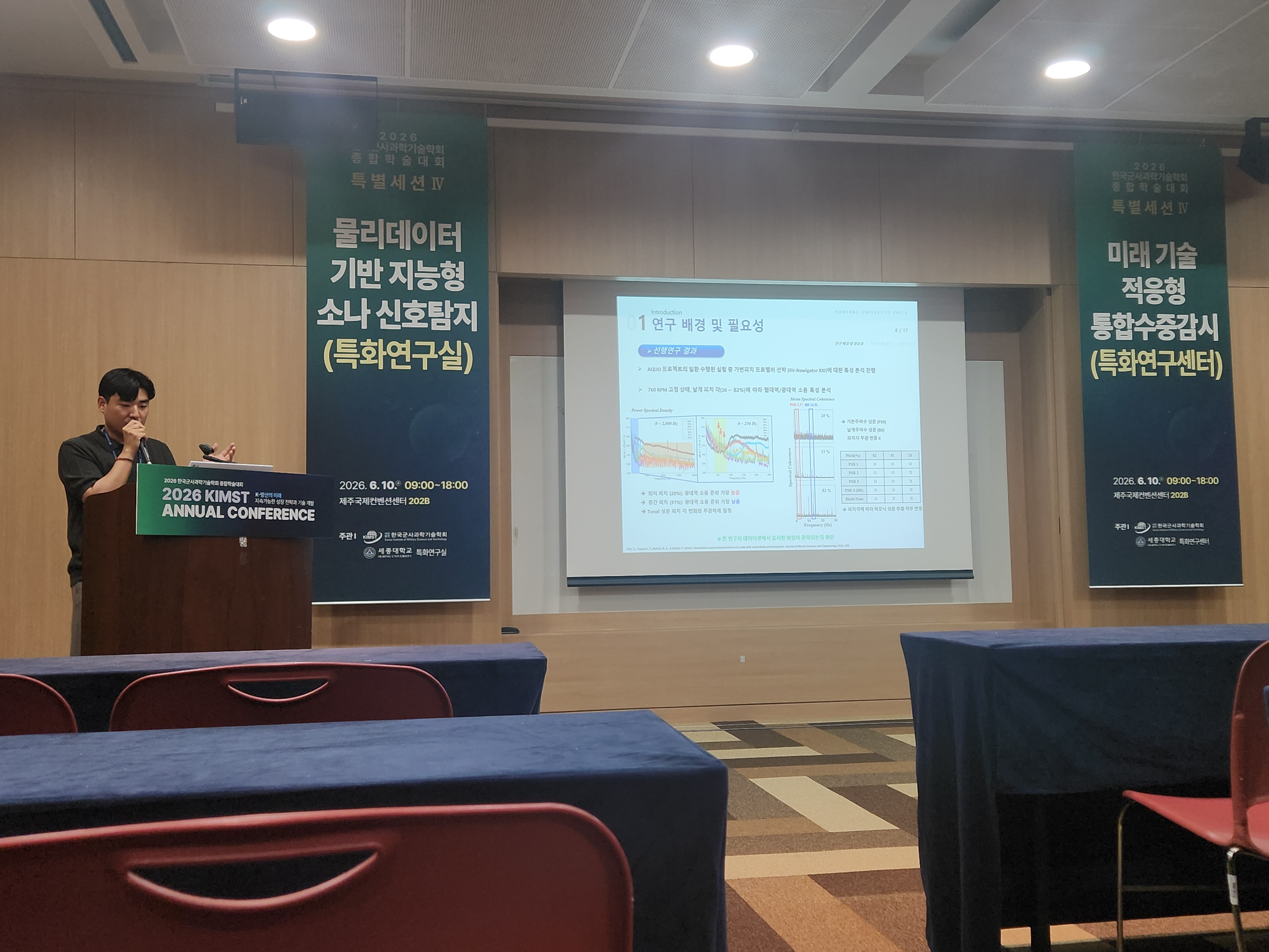 이정우 석사과정.jpg